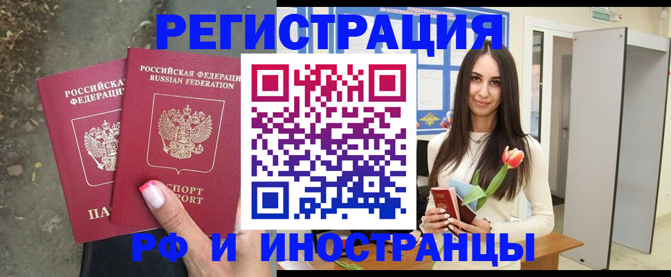 пропишу в квартире в Мурманской области